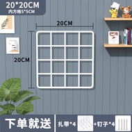 Grid Mesh Iron Mesh White Supermarket Photo Wall Mesh Frame Iron Wire Grid Mesh Hanging Wall Board S