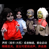 Haunted House Halloween Electric Walking Ghost Doll Horror Toy Indoor Escape Props Bar Dried Corpse Doll