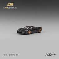 CM Model - Pagani Utopia Full carbon