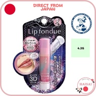 【Direct from Japan】Mentholatum Lip Mentholatum Lip Fondue Aurora 3D Pearl 4.2g