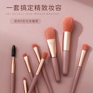 Mini Makeup Brush Full Set One Set 8 Pieces Travel Portable Soft Hair Highlight Blush Eyeshadow Foun