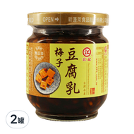 江記 梅子豆腐乳  200g  2罐