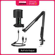 Fifine T683 USB Microphone Bundle With a Mute on (ประกันศูนย์)