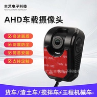 AHD Car CAMERA ADAS Car CAMERA DSM Car CAMERA CAMERA