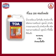 TOA ทีโอเอ 200 ฟลอริ่ง พลัส น้ำยาเคลือบเงาใสกันซึม TOA 200 Flooring Plus สำหรับพื้น ขนาด 5 ลิตร