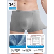 ETRAVEL | ชุดชั้นในใช้แล้วทิ้งแบบผ่านการฆ่าเชื้อ 28 คู่