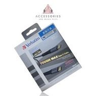 Verbatim 充電線 (C - C)