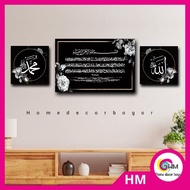 HM Wall decoration 1 SET 3 CALLIGRAPHY AYAT KURSI 20x30 & 14x14 RightKiri CODE AQ 14 ads AFF