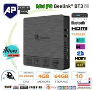 ✅👍 MINI PC HDMI 🔥⚡ Beelink BT3 Pro Intel Atom x5-Z8350   RAM 4GB  SSD64GB เคสเล็กมี HDMI ต่อออกทีวีไ