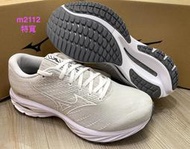 mizuno WAVE RIDER 26 SW男慢跑鞋 J1GC220458~特寬楦M2112☆‧°小荳の窩 °☆㊣