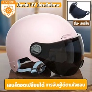 3- การรับประกันปี🔥หมวกกันน็อคครึ่งใบ  กันน้ำ ทนต่อ รถจักรยานยนต์ motorcycle Helmet หมวกกันน็อค index หมวกกันน็อค ชายหมวกกันน็อคผญกันลม 52-62cm มี 3 สีให้เลือก