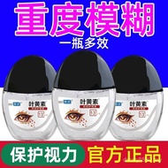 Eye Drop Eye Drop Eye Drop Eye Drop Eye Drop Relieve Eye Fatigue Blurry Vision Dry Eye Drop Blurry M