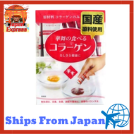 AFC Hanamai Eating collagen stick 1.5g*30 bottlesfrom Japan direct Japan