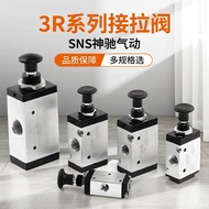 SNS Magic Pneumatic Manual Pull Valve Manual Valve 3R110-06 3R210-08 3R310-10 3R410-15