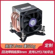 Factory Direct Sales 1700cpu Radiator am4 Tower Type 13400f Desktop Type 12500t Copper Bottom 12400 
