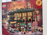 Lego 80113