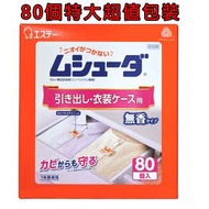 雞仔牌 - 抽屜和衣櫃除蟲防霉片 80個 [超值裝]（平行進口）(53545)
