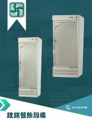 銓瑞餐飲設備 400/500L風冷單門機下型冷藏/冷凍玻璃冰箱