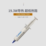 C7921 Thermal Conductive Silicone Grease Computer CPU Silicone Grease Better than 7868 Mobile Phone 