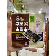 Inko sushi nori - nori sushi - nori baked sushi