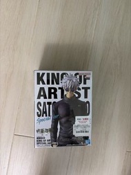 景品 King of Artist 五條悟 特 Special Ver.