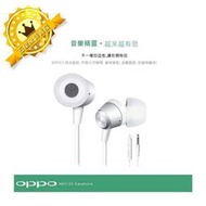 【保固一年】OPPO 原廠 MH130 高品質入耳式耳機 原廠耳機帶線控麥克風耳機盒裝 R9R9SR7R7+