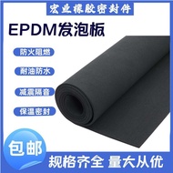 แผ่นยาง EPDM ฟอสซิล ทนน้ำมัน ทนไฟ แผ่นยางพารา แผ่นกันเสียง แผ่นกันความร้อน แผ่นฟองน้ำ แผ่นกันความร้อ