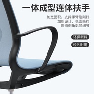 Learning Chair Office Chair Lift Computer Staff Chair Household Hollow Cushion Ergonomic Chair Ergon