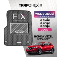 พรมปูพื้นรถยนต์ Trapo Hex Honda Vezel (2015-2020)