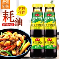 Coconut tree brand Chinese oyster sauce ( oyster sauce) - Chinese oyster sauce.