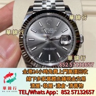 Rolex 118238A，勞力士 Rolex 遊艇 m126622， 勞力士 Rolex 79174，勞力士 Rolex m279160， 勞力士 Rolex 67193 金銀潤