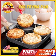 4 Hole Aluminium Omelet Pan For Eggs Ham Pancake Maker Non Stick Frying Pan Fast Breakfast Cooking P