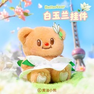 Barang 00 Sen Butterbear Butterbear Original Magnolia Pendant Small Doll School Bag Backpack Keychai