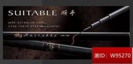 上興 順手 (SUITABLE) 手竿 28調性 福壽魚 虱目魚 鰱魚 烏鰡