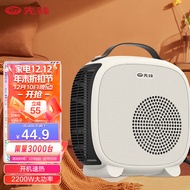 先锋（SINGFUN） 暖风机/取暖器/家用电暖器/办公室电暖气/室内加热器烤火炉 DNF-N3（白色款） 暖风机