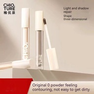 CHIOTURE Liquid Countour Repair Fluid 稚优泉液体修容液 Brightening Stick Highlight Shadow Matte Nose Shadow 