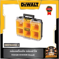 Dewalt TOUGH SYSTEM Tool Box Model DWST83392-1