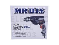 MR DIY ELECTRIC DRILL ED003 / BOR ELEKTRIK MR DIY ID003