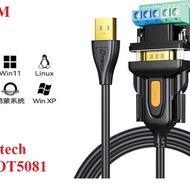 Dtech IOT5081 USB to RS485/RS422 cable, 1.5M 1M long, gray black
