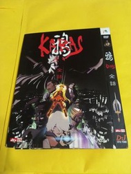 (頁一二二) (包平郵費) 動漫：KARAS 鴉 dvd