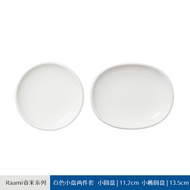 แก้วน้ำแบบแก้วสไตล์นอร์ดิกเชิงเทียนชุดแก้วไวน์ทรงสูงยี่ห้อ Iittala ittala raami