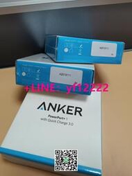 【下標請詢價】ANKER安克A2010 18W充電器充電頭USB快充qc3