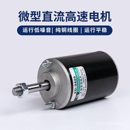 30W Factory Mini High-Speed DC 3420 Yongmagnetic Xinda Volt Small Motor Motor Threaded Shaft 12v24 M