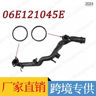 Sesuai untuk Audi A6 C6 2.4 2.8 3.2 Paip Air Kepala Silinder 06E121045E, 06E121045R