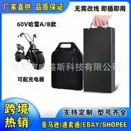 🔥Harley60V Series High-Capacity Battery Electric Motorcycle Waterproof Lithium Battery Pack Built-in