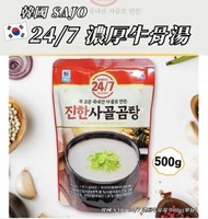 現貨 🇰🇷 韓國 SAJO 濃厚牛骨湯 500g 🍲