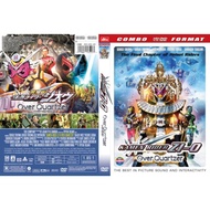 Kamen Rider Kids' Latest Movie DVD Cassette - Super Movie DVD hero