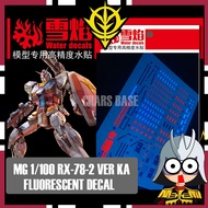 SNOW FLAME DECAL 1/100 MG RX-78-2 VER KA WATERSLIDE DECAL FLUORESCENT DECAL