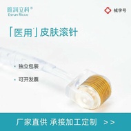 One Type Instrument Skin Roller Needle Disposable Use Beauty Import 540 Titanium Alloy Needle Micro 
