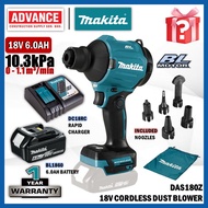 MAKITA DAS180 / DAS180Z 18V Cordless Dust Blower
